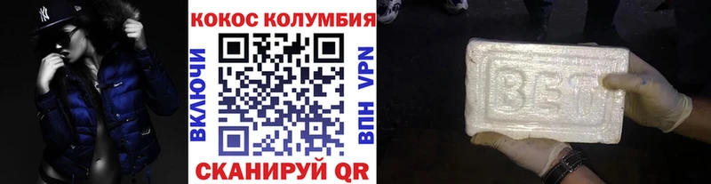 Купить наркотик аптеки Дагестанские Огни МАРИХУАНА  АМФ  ГАШ  Кокаин 