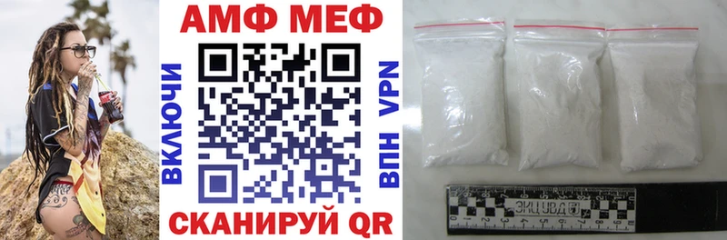 Amphetamine 97%  Дагестанские Огни 