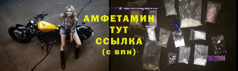 наркота  Дагестанские Огни  Amphetamine Premium 