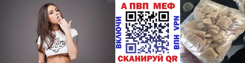 А ПВП кристаллы  Дагестанские Огни 