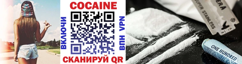 Cocaine Эквадор Дагестанские Огни