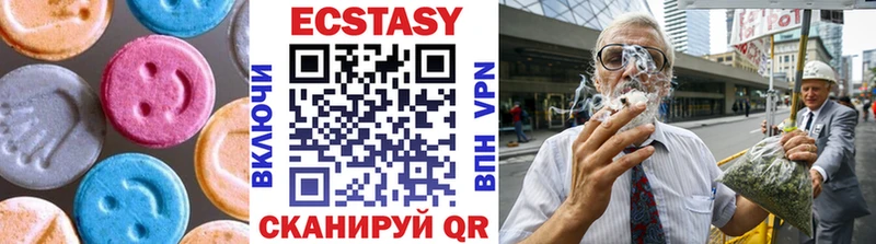 Ecstasy 300 mg наркошоп Дагестанские Огни