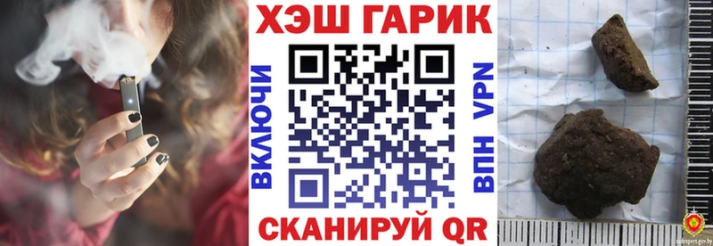 ГАШ hashish  Дагестанские Огни 