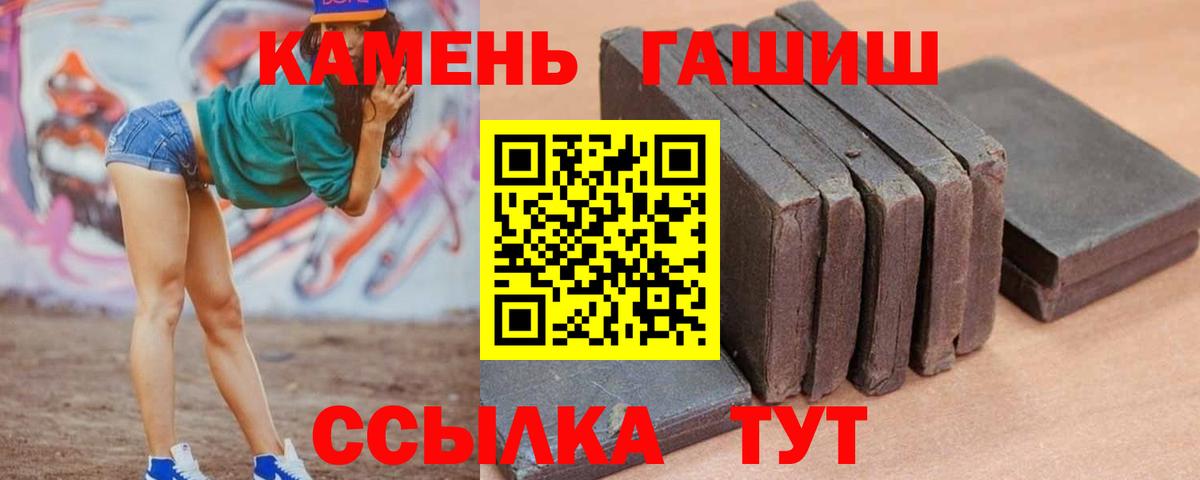 Гашиш Ice-O-Lator Дагестанские Огни