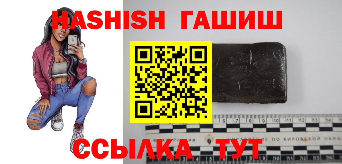 Дагестанские Огни  где купить наркотик  Вход с VPN  ГАШ VHQ 