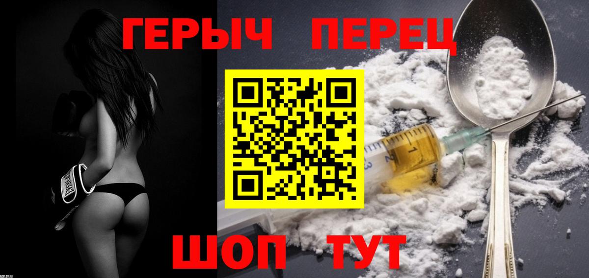 Дагестанские Огни  Героин хмурый  Вход с VPN 