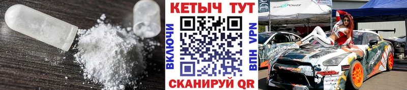 где продают наркотики  MEGA рабочий сайт  КЕТАМИН ketamine  Дагестанские Огни 
