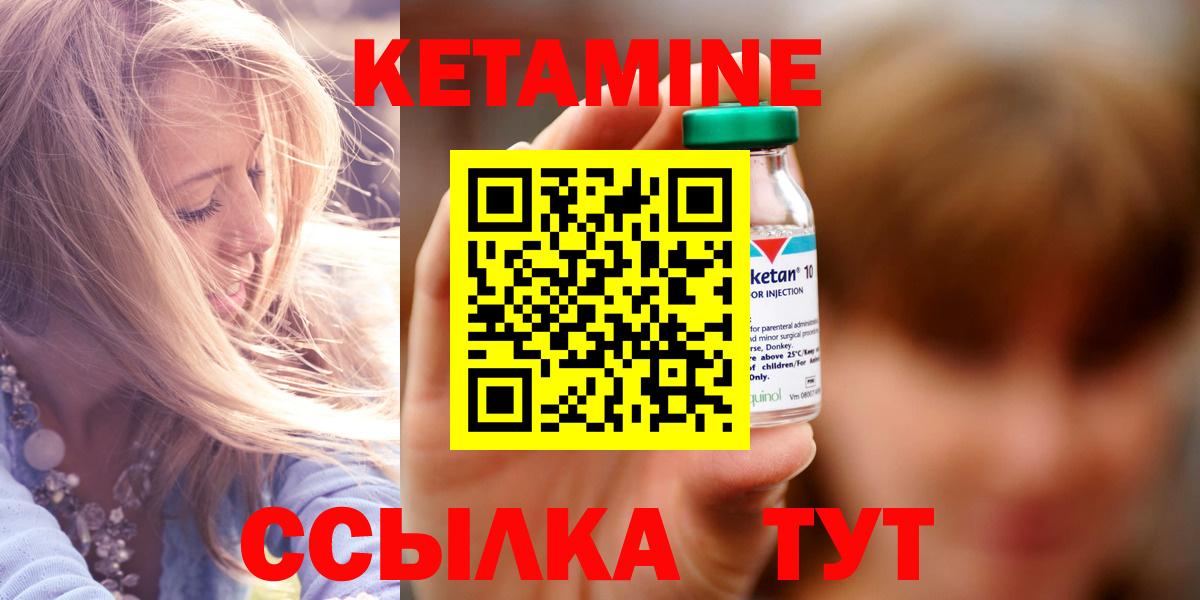 Дагестанские Огни  Кетамин ketamine  Вход с VPN  Кетамин ketamine 