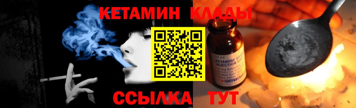 Дагестанские Огни  МАРИХУАНА  Мефедрон   Alpha PVP СОЛЬ   Вход с VPN  ГАШИШ  Гашиш  МДМА  NBOMe 