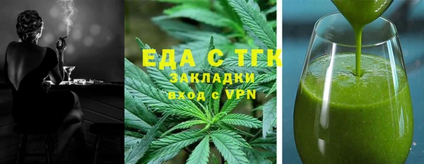 спайс Бугульма