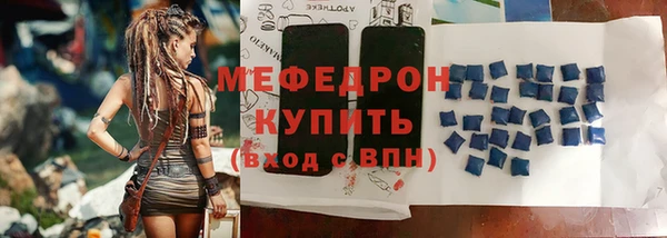 первитин Валуйки