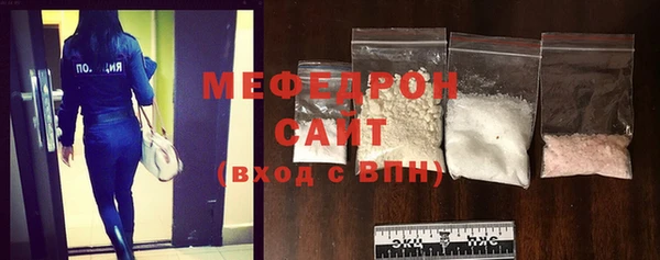 стаф Бронницы