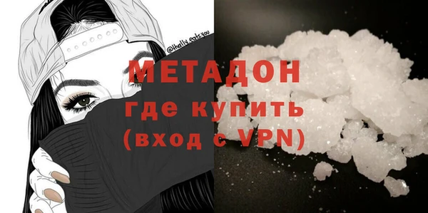 COCAINE Богородицк