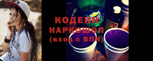 амфетамин Строитель