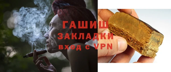 соль ск Богородск