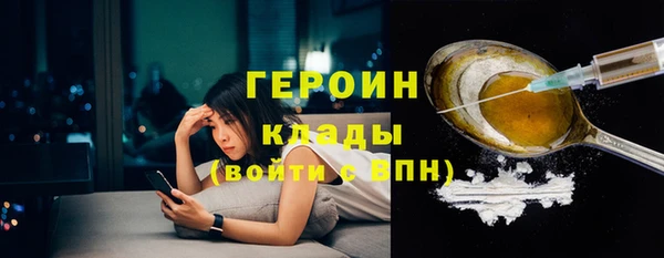 спайс Бугульма