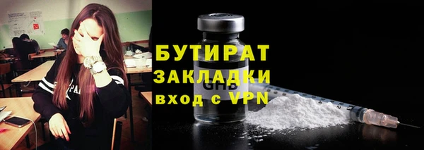 mdma Бородино