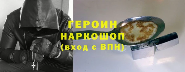 COCAINE Богородицк