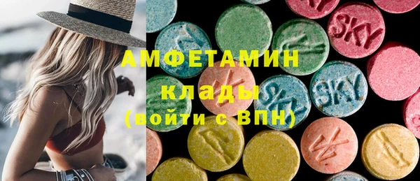 мефедрон Ступино