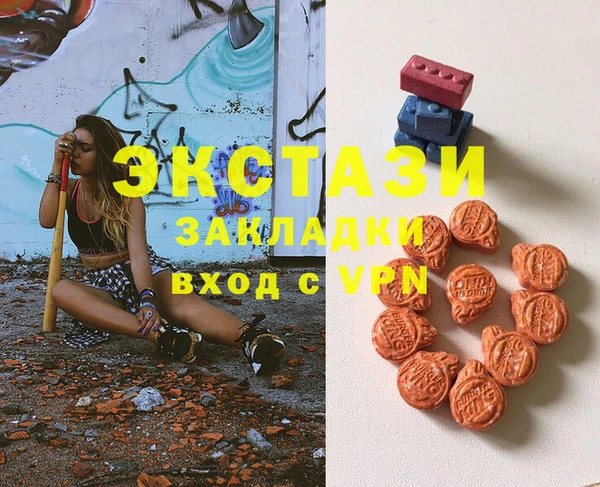 COCAINE Богородицк