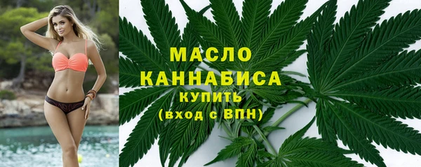 COCAINE Богородицк