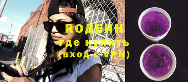 COCAINE Богородицк