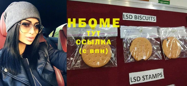 бошки Богданович