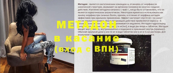 MESCALINE Струнино