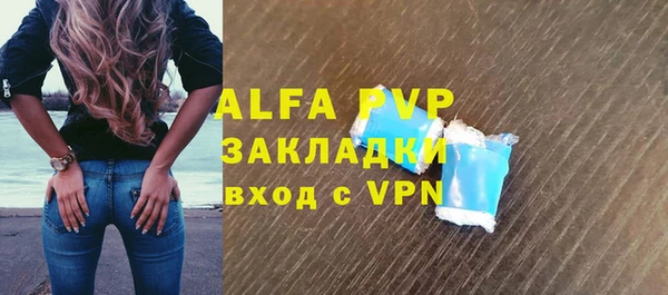 спиды Валдай