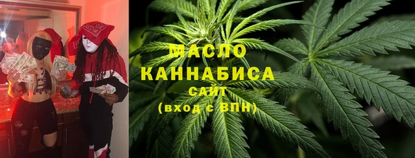 альфа пвп VHQ Балабаново