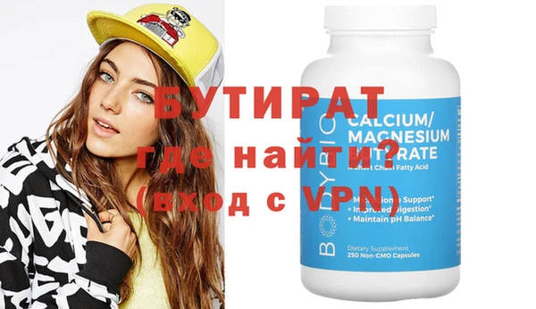 бошки Богданович