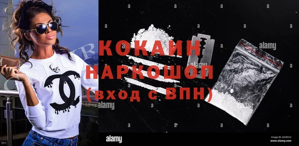 марки nbome Бутурлиновка
