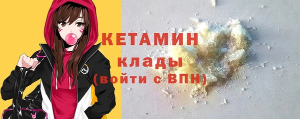 спайс Бугульма