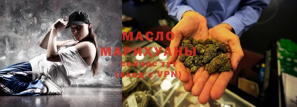 mdma Бородино