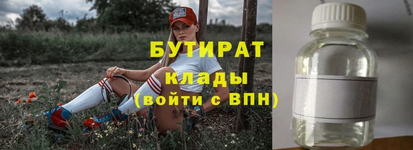 COCAINE Богородицк
