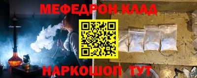 спиды Гусь-Хрустальный