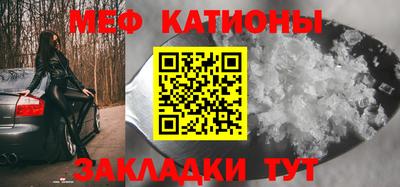 мет Гусиноозёрск