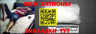 мет Гусиноозёрск