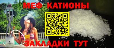 мет Гусиноозёрск