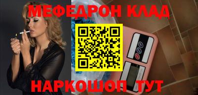 спиды Гусь-Хрустальный
