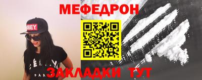 спиды Гусь-Хрустальный