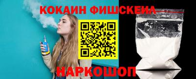 кокс Гусев
