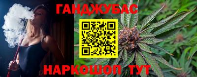 кокс Гусев