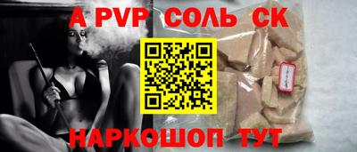 спиды Гусь-Хрустальный