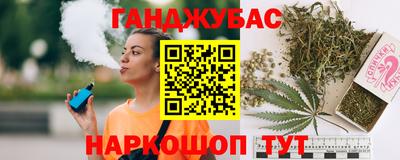 кокс Гусев