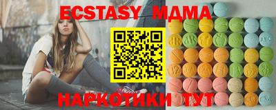спиды Гусь-Хрустальный