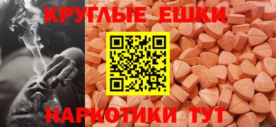 спиды Гусь-Хрустальный