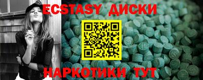 спиды Гусь-Хрустальный