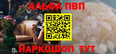 спиды Гусь-Хрустальный