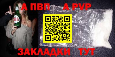 мет Гусиноозёрск